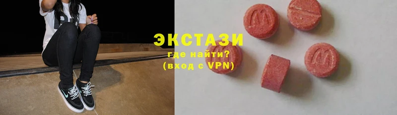 Ecstasy ешки  Калязин 